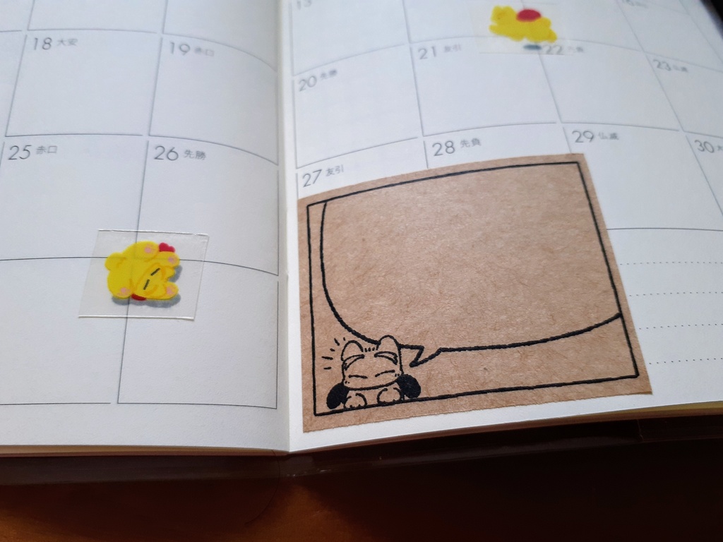 ホねこ本セット🐱