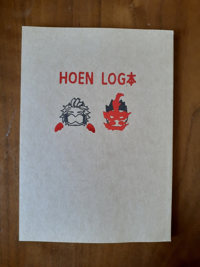 HOEN LOG本🦅🔥