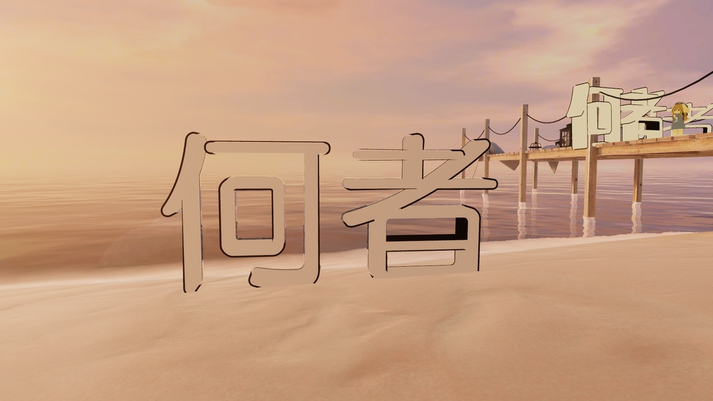 何者かになりたい人へ送る『何者』