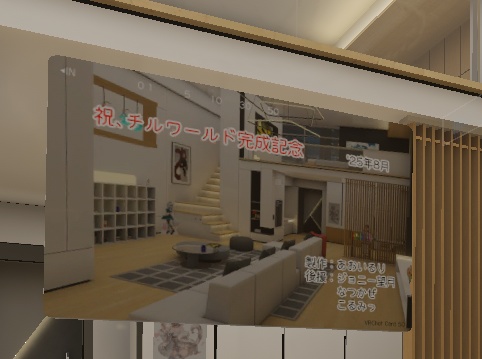 【無料】『Break Room Re˸lux』公開記念 磁気式プリペイドカード