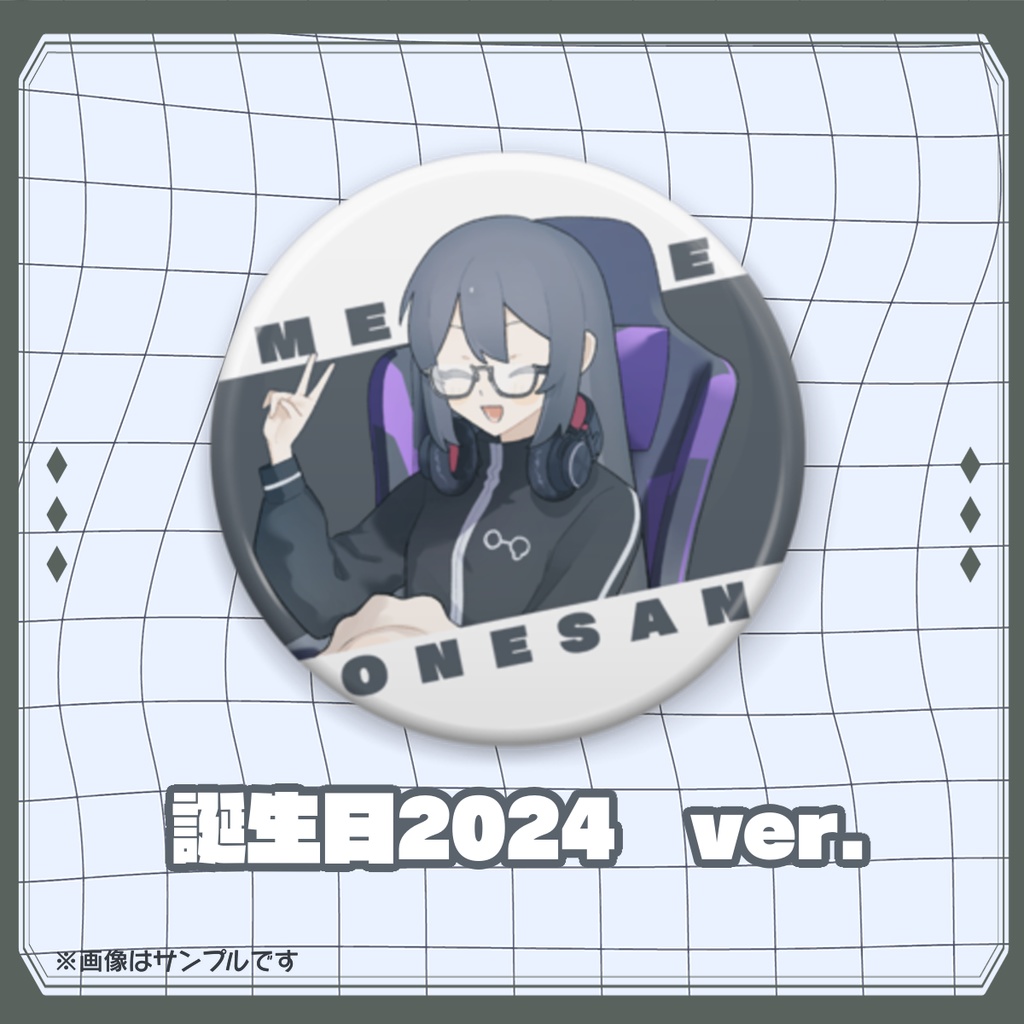 缶バッチ【期間限定受注生産】