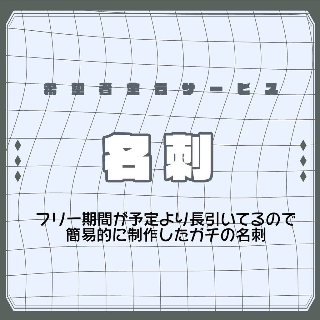 缶バッチ【期間限定受注生産】