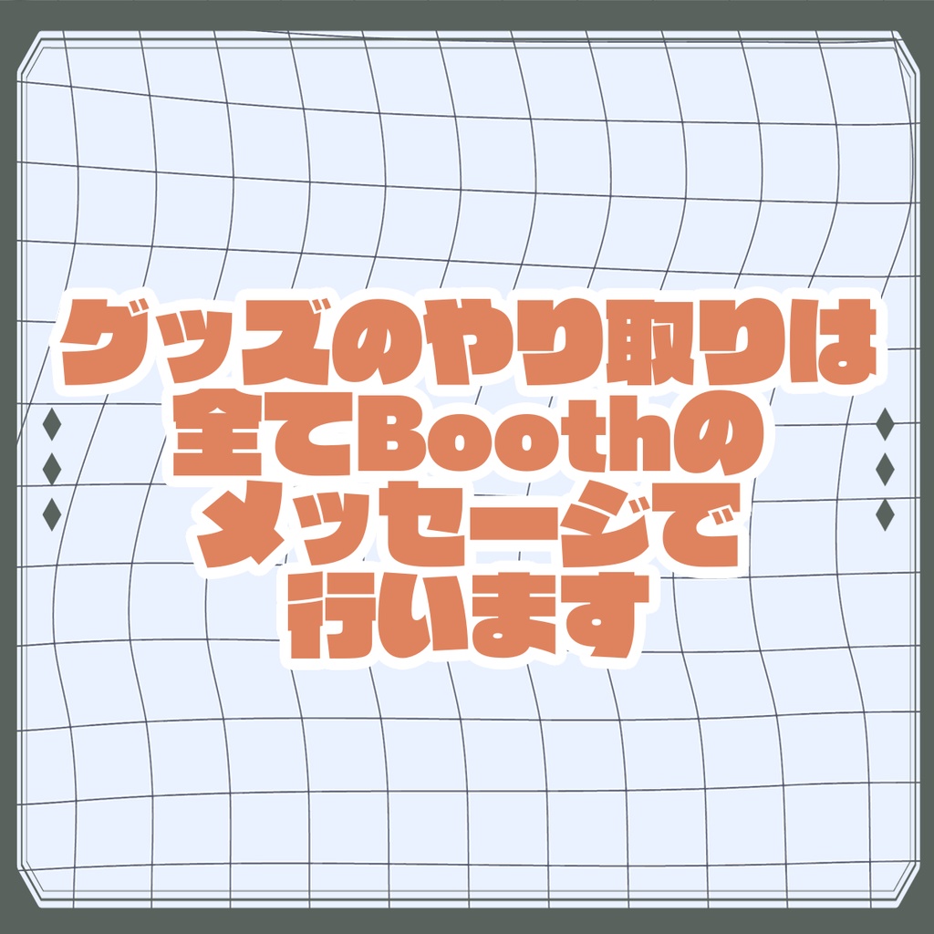 サイン入りチェキ【期間限定受注生産】