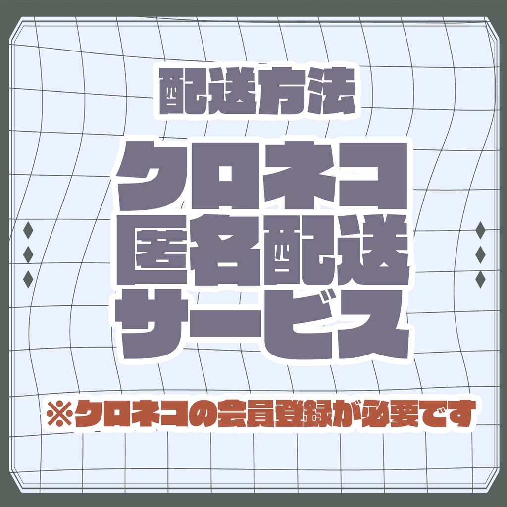 ミニアクリルフィギア【期間限定受注生産】