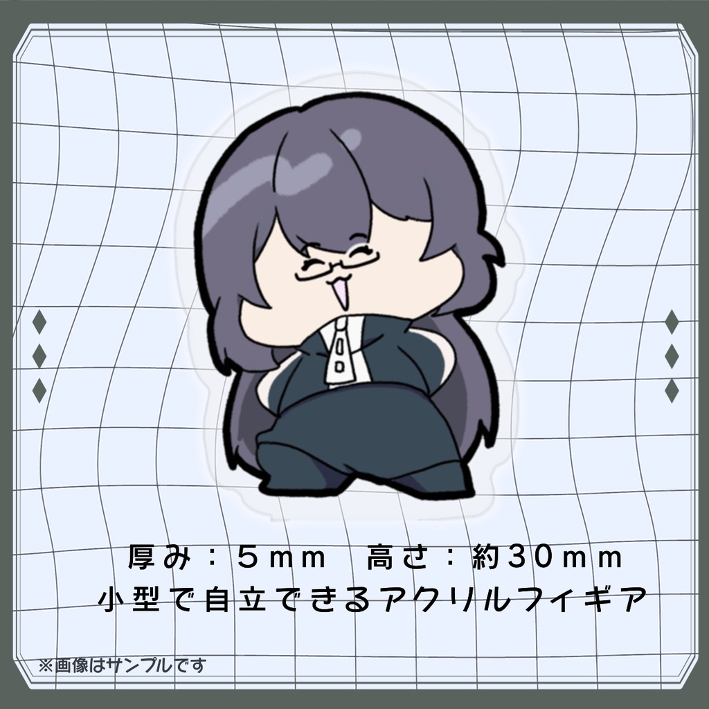 ミニアクリルフィギア【期間限定受注生産】