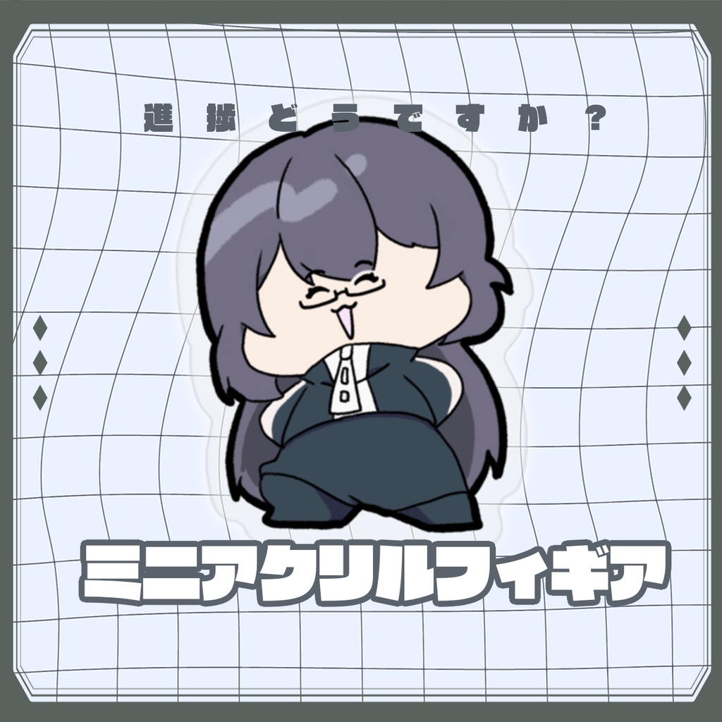 誕生日2024グッズ全種盛ッ!【期間限定受注生産】