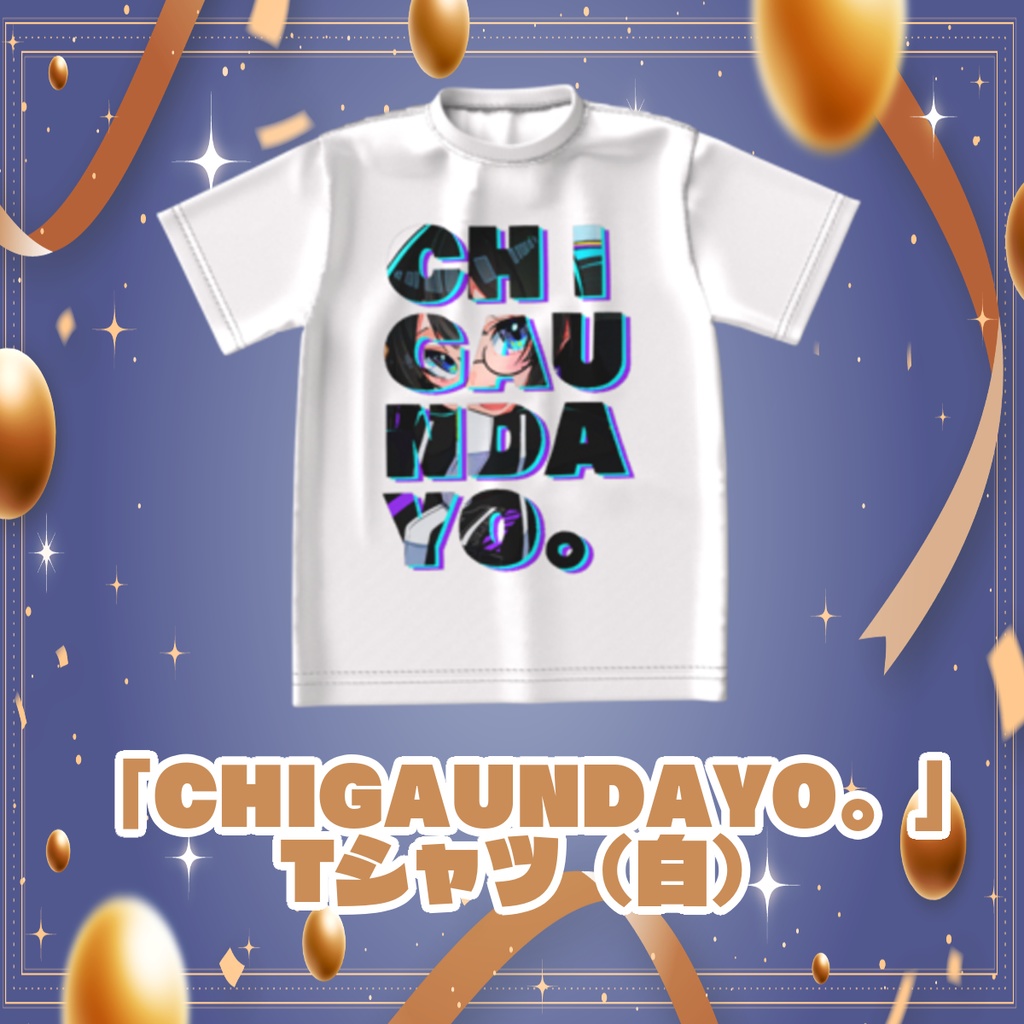 「CHIGAUNDAYO。」Tシャツ（白）【受注生産】