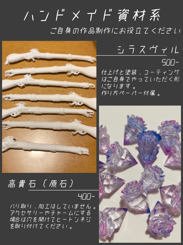 終了【NL3通販】だいたい1/20 古式銃すとらっぷ 他