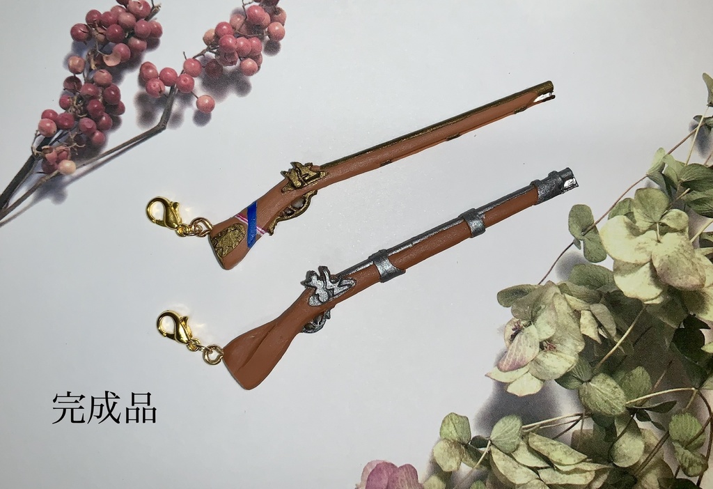 【終了】古式銃ちゃーむ