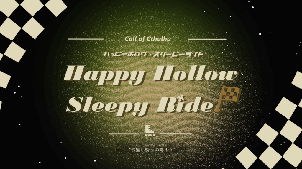 Happy Hollow Sleepy Ride!