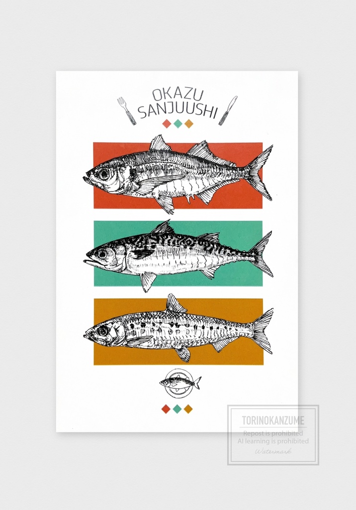 ポストカード　OKAZU SANJUSHI