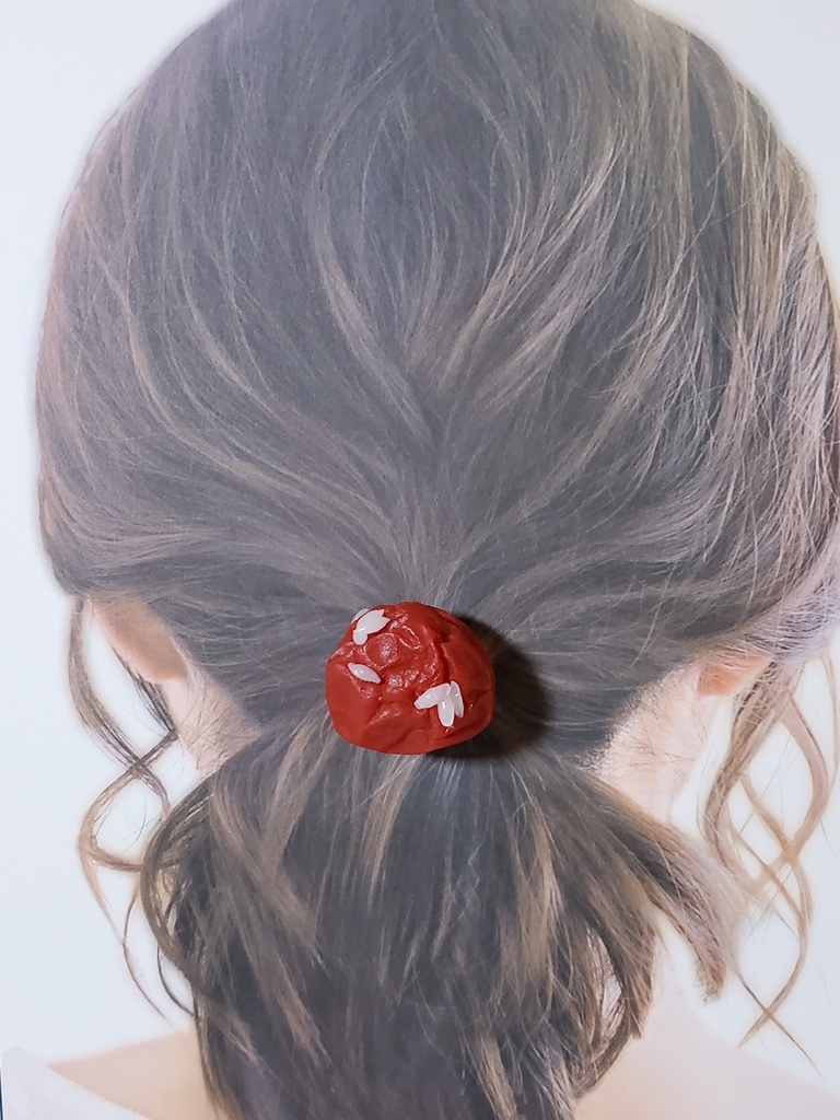 梅干しのポニーフック　しそ漬け