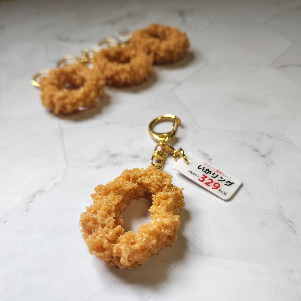 いかリングのキーホルダー