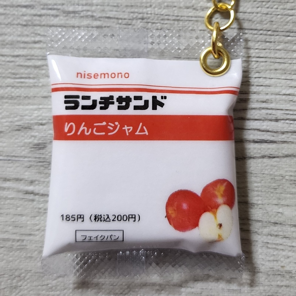 サンドパンのキーホルダー