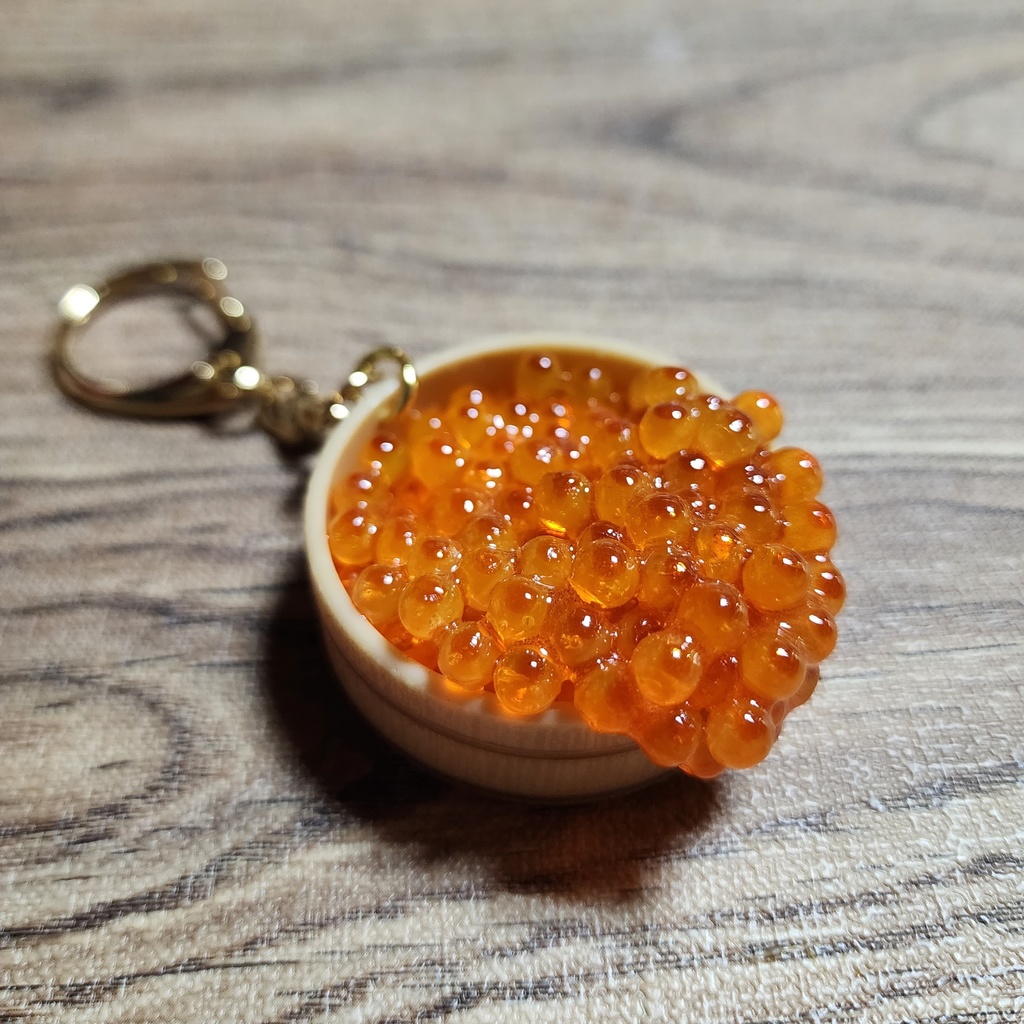 溢れいくらのキーホルダー