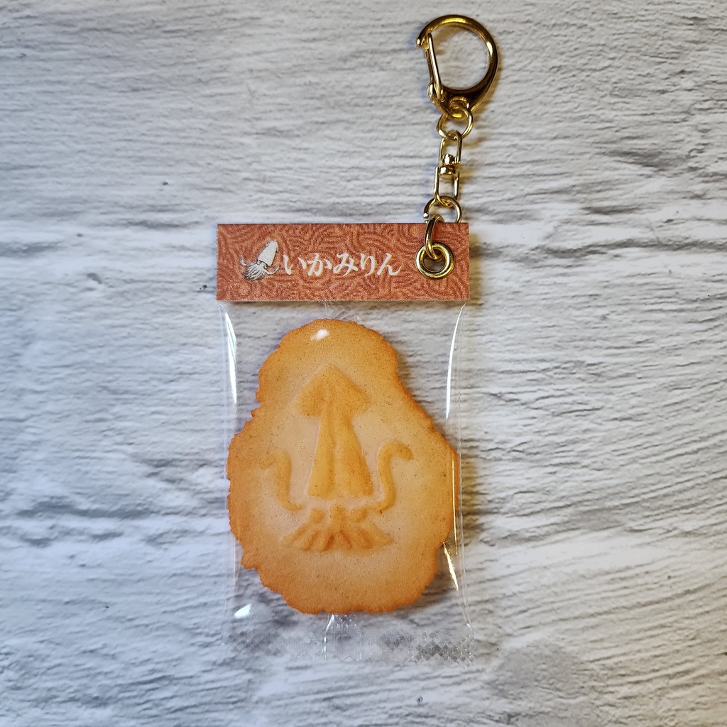 いかみりんのキーホルダー