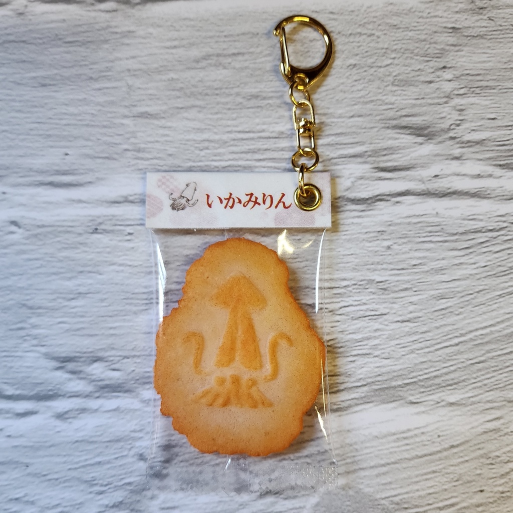 いかみりんのキーホルダー