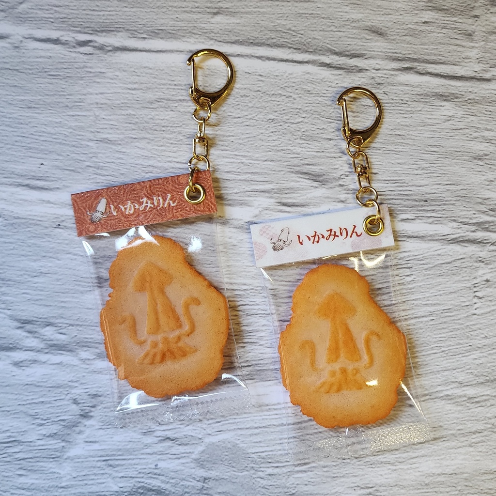 いかみりんのキーホルダー
