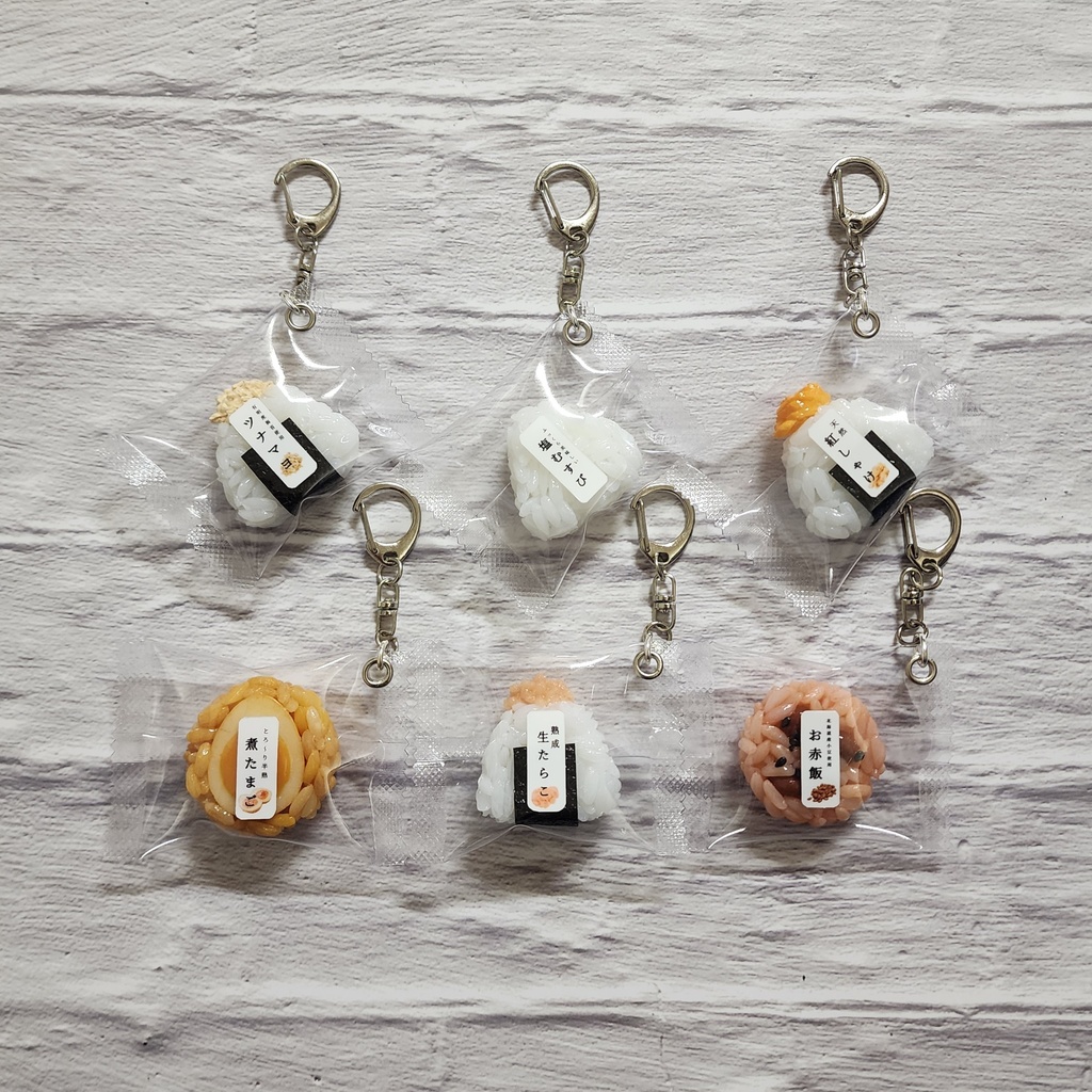 おにぎりキーホルダー
