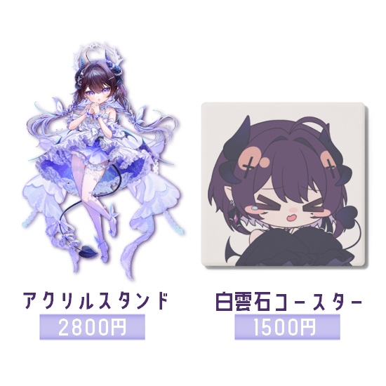 アクスタ / コースター 単品【誕生日グッズ】