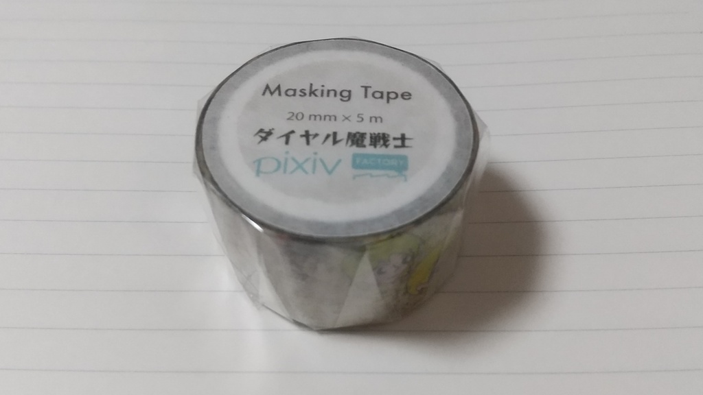 ダイヤル魔戦士 残業ダイヤル版