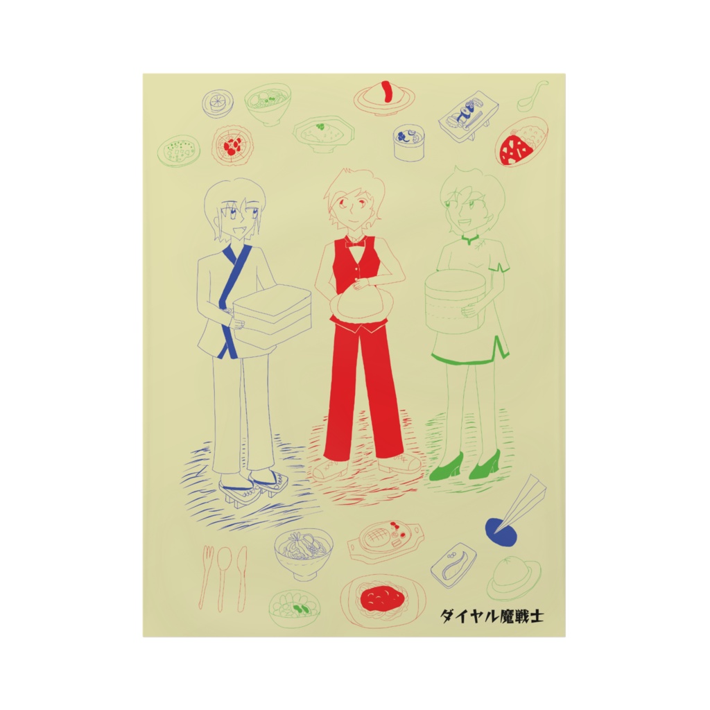 ダイヤル魔戦士 ヒメカ&マリサ&砂羽