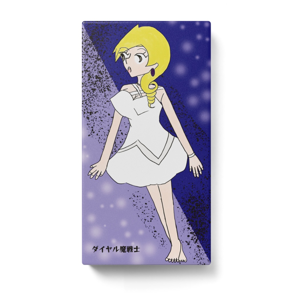 ダイヤル魔戦士   whiteキヨラ