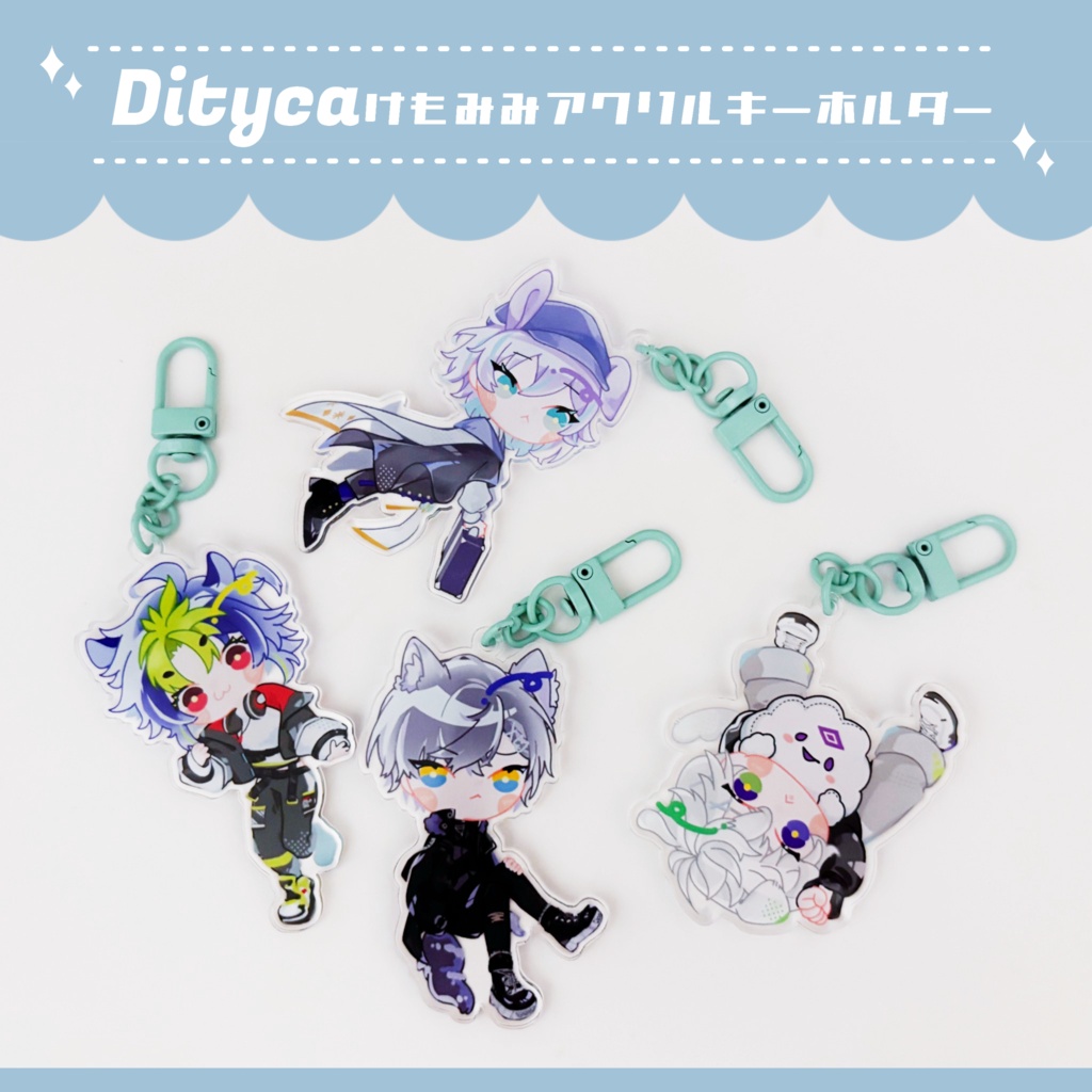 【非公式】Ditycaけもみみアクリルキーホルダー