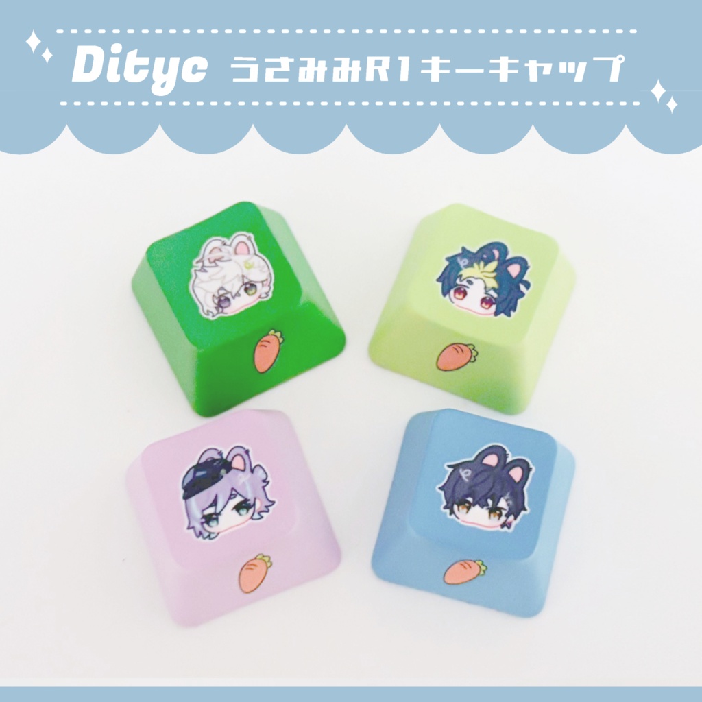 【非公式】DitycaけもみみR1キーキャップ