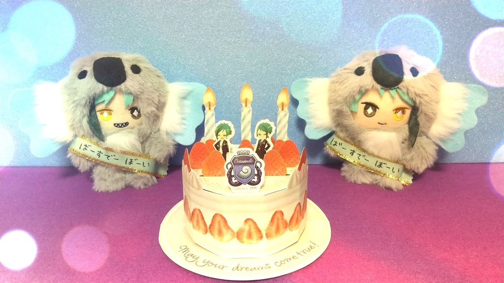 【こあらさんに憧れてるくん】着ぐるみ(短毛)ブルー