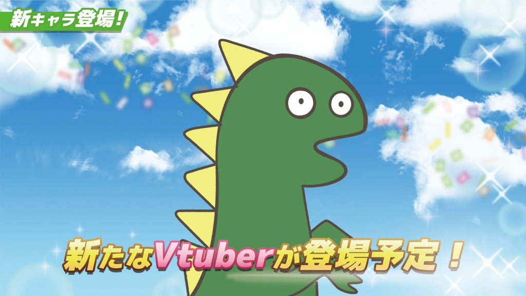 ウマ娘新キャラ風