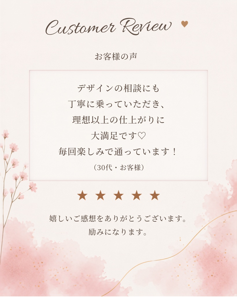 ネイルサロン向け Instagram投稿 Canvaテンプレート 11枚セット|くすみピンク・大人可愛いデザイン