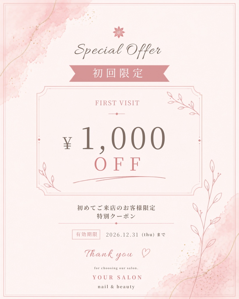ネイルサロン向け Instagram投稿 Canvaテンプレート 11枚セット|くすみピンク・大人可愛いデザイン