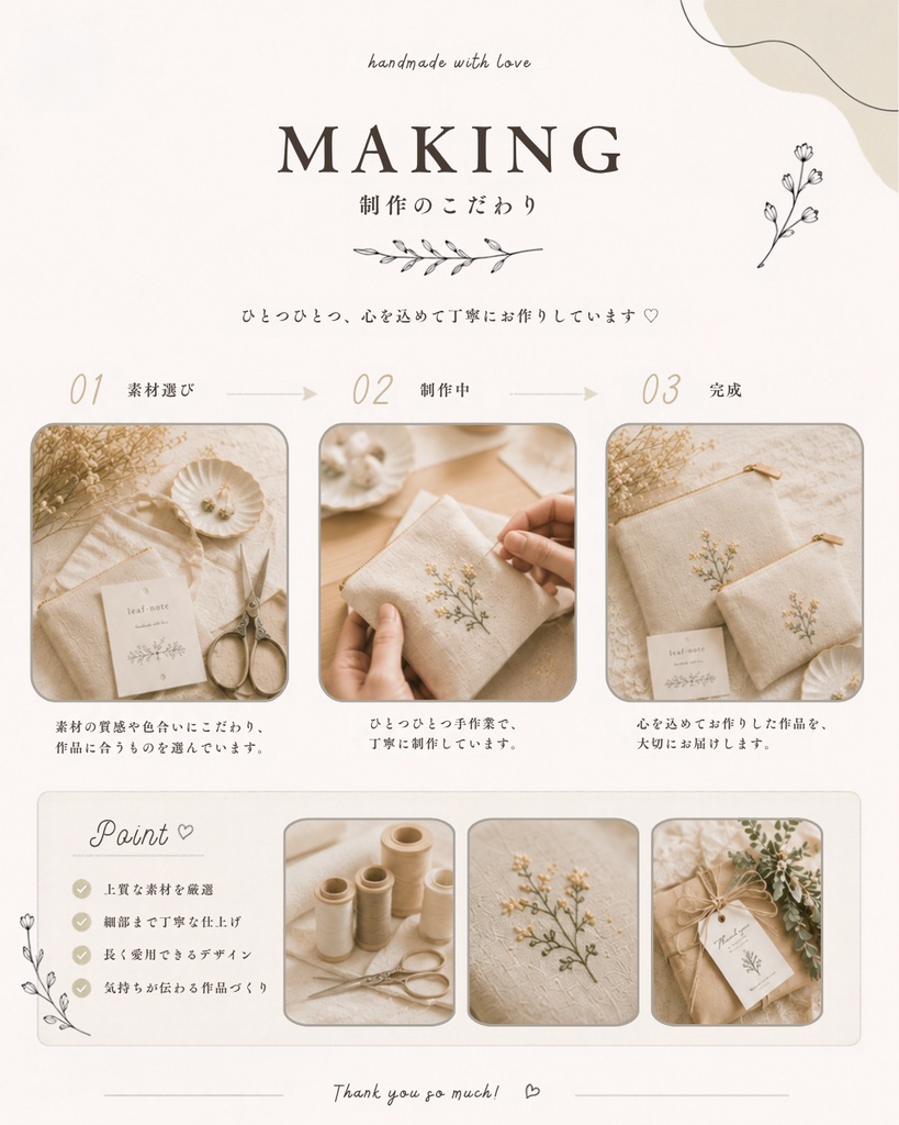 ハンドメイド作家向け Instagram投稿テンプレート 11枚|Canvaで簡単編集