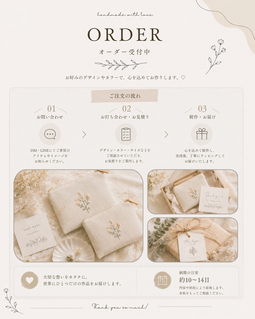 ハンドメイド作家向け Instagram投稿テンプレート 11枚|Canvaで簡単編集