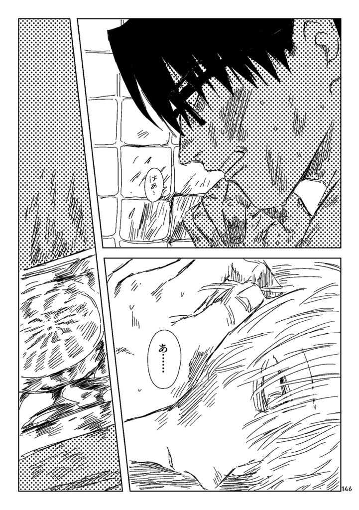 西川高山まとめ本2【DL】