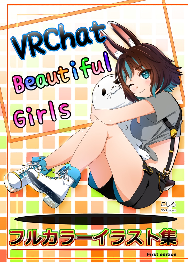VRChat　Beautiful Girls