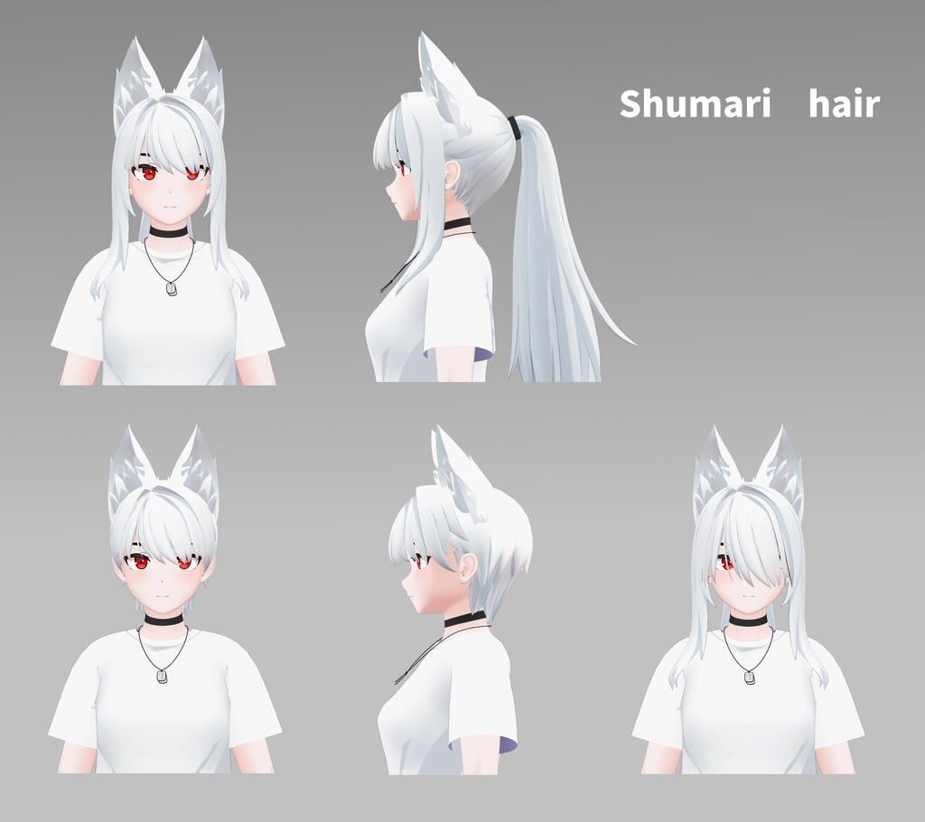 オリジナル3Dモデル 「スマリ&シュマリ」