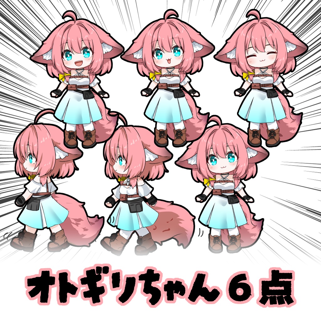 まりもデジタル工房アバター ぷにぷにアバター用イラスト #ぷにぷにあばたー