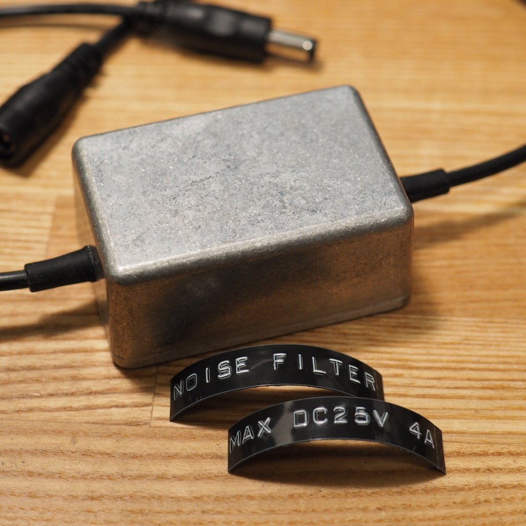 DC電源ノイズフィルター アルミボックス版（最大25V4A）