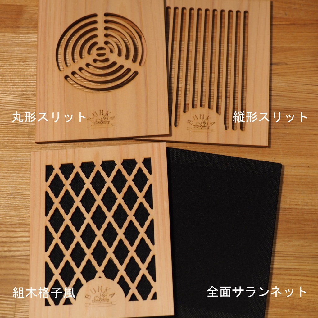 スピーカーグリル（密閉型1.8L型用）【受注生産】