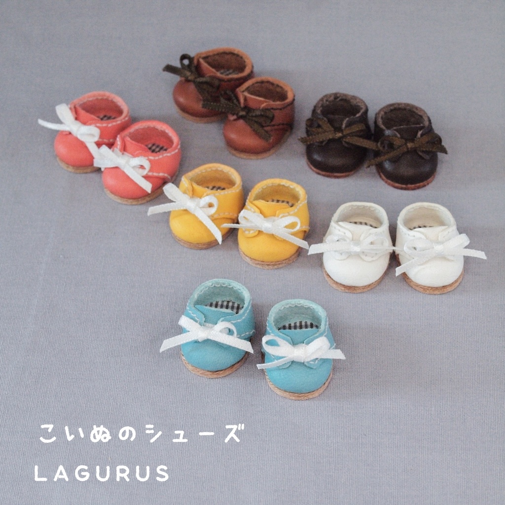 こいぬのシューズ