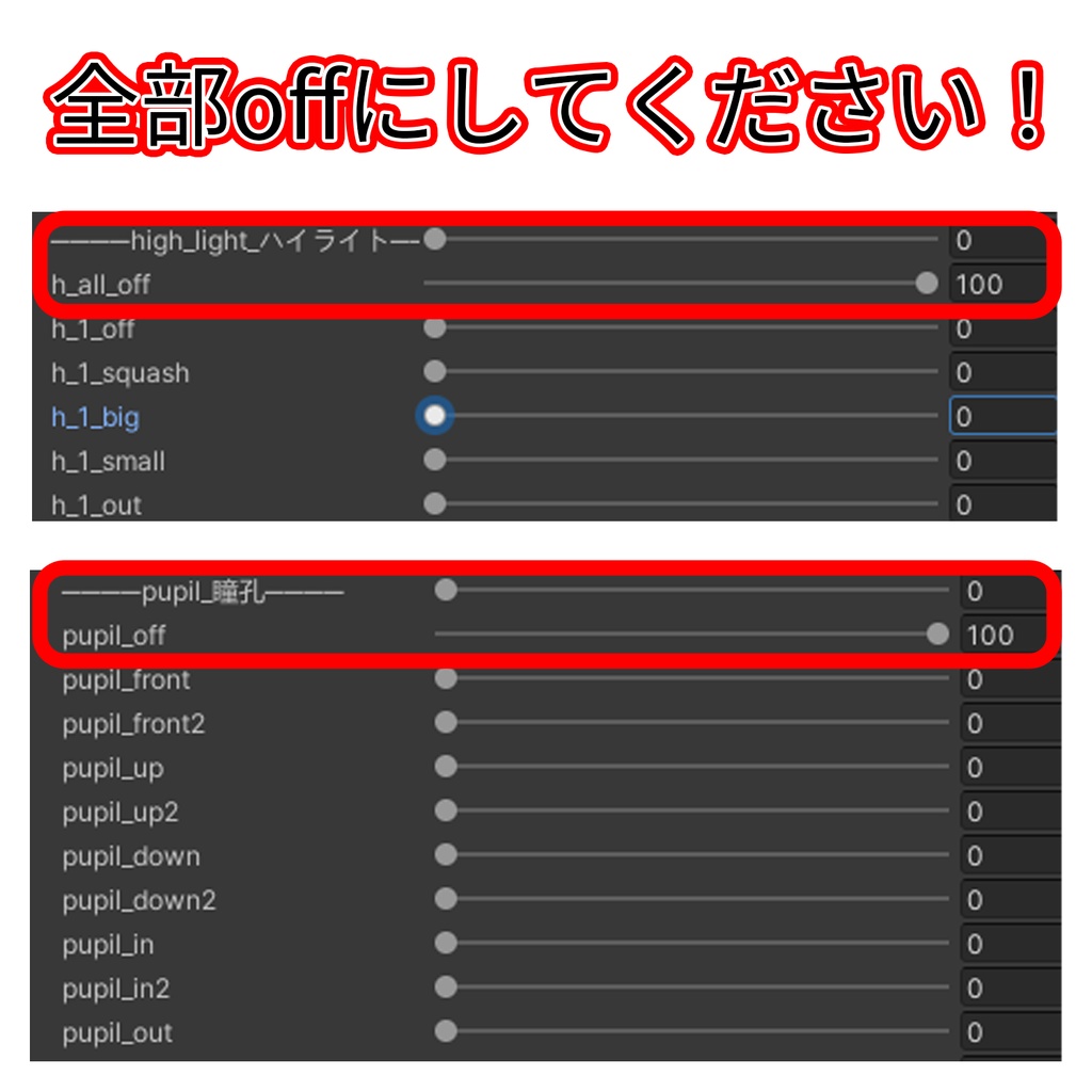 【真央-mao】並みの目_eyetexture+makeup