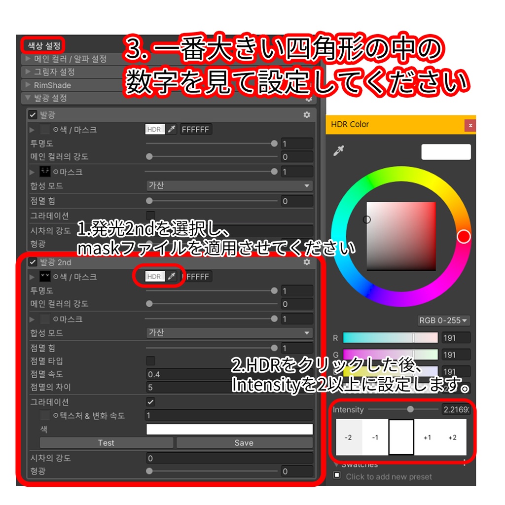 【10 アバター対応】蝶と月_eyetexture