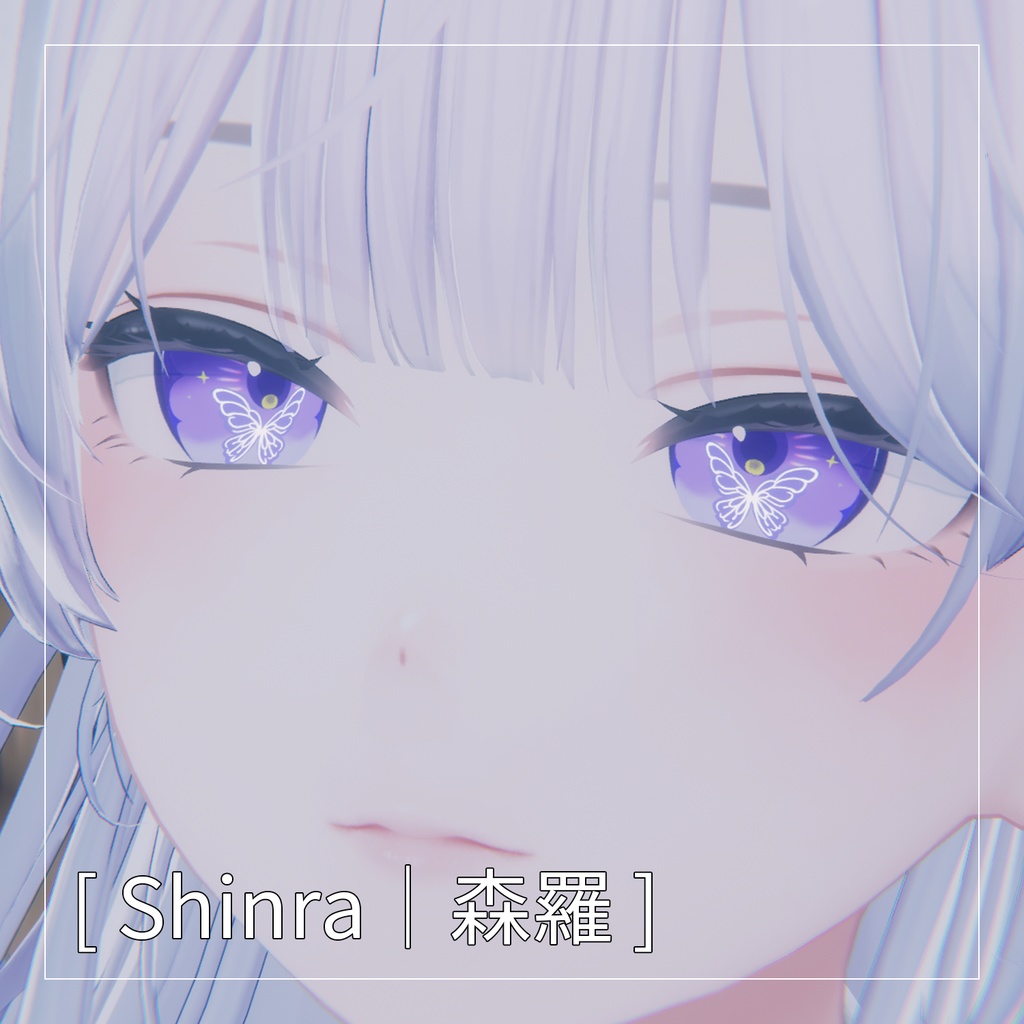 【10 アバター対応】蝶と月_eyetexture