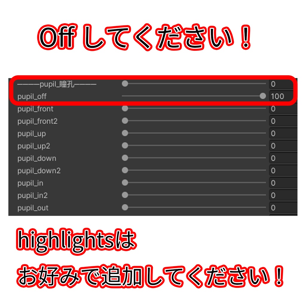 【10 アバター対応】蝶と月_eyetexture