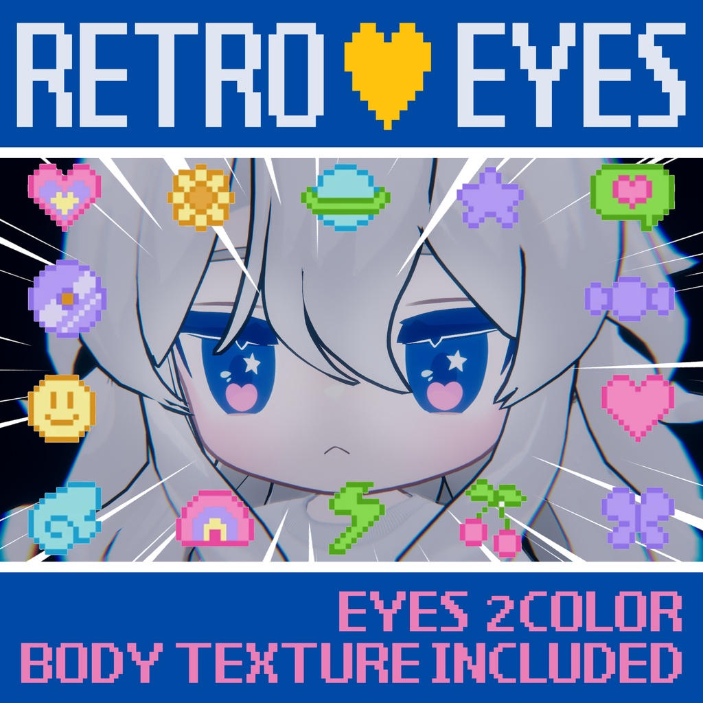 【キプフェル】❤️レトロハートの目_eyetexture❤️