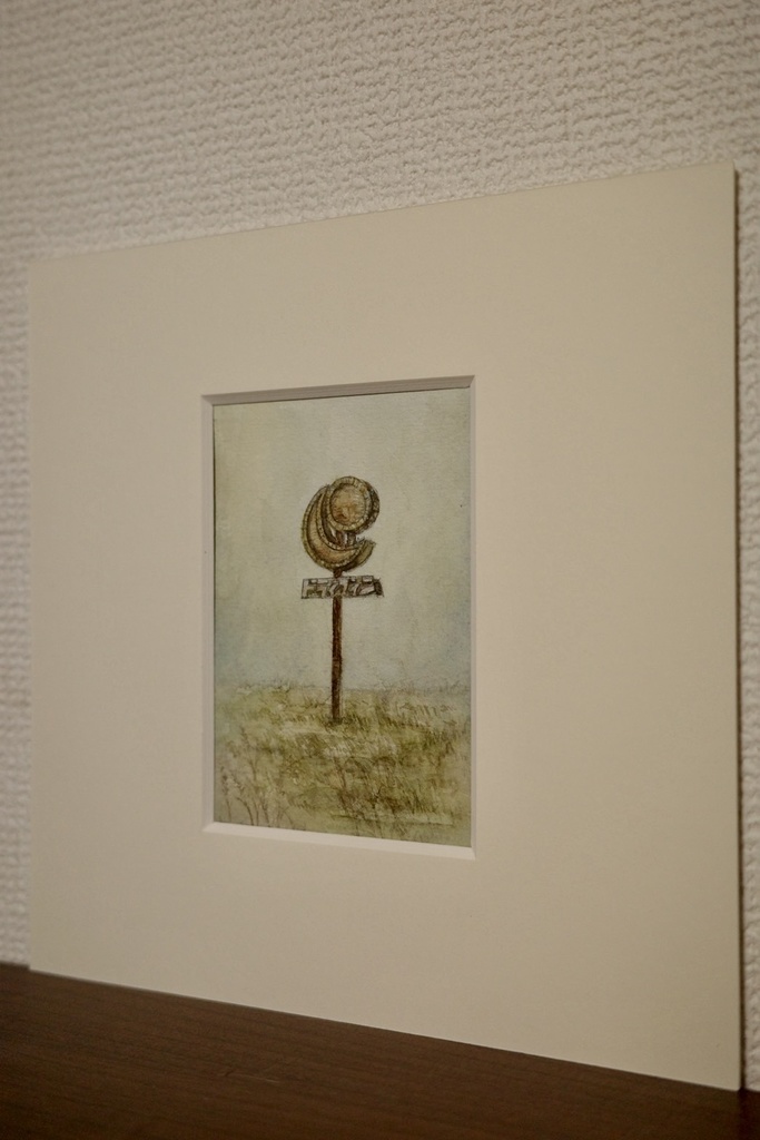 マット付水彩原画(ポラロイドサイズ)3