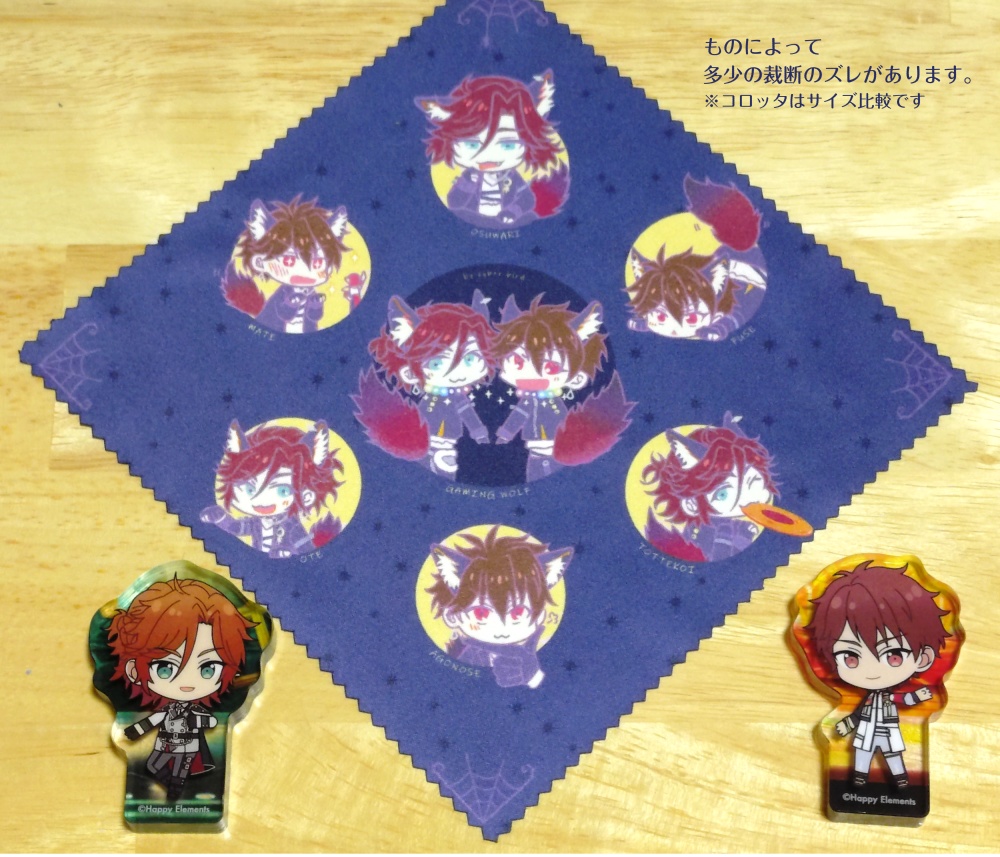 ルーピンメガネ拭き