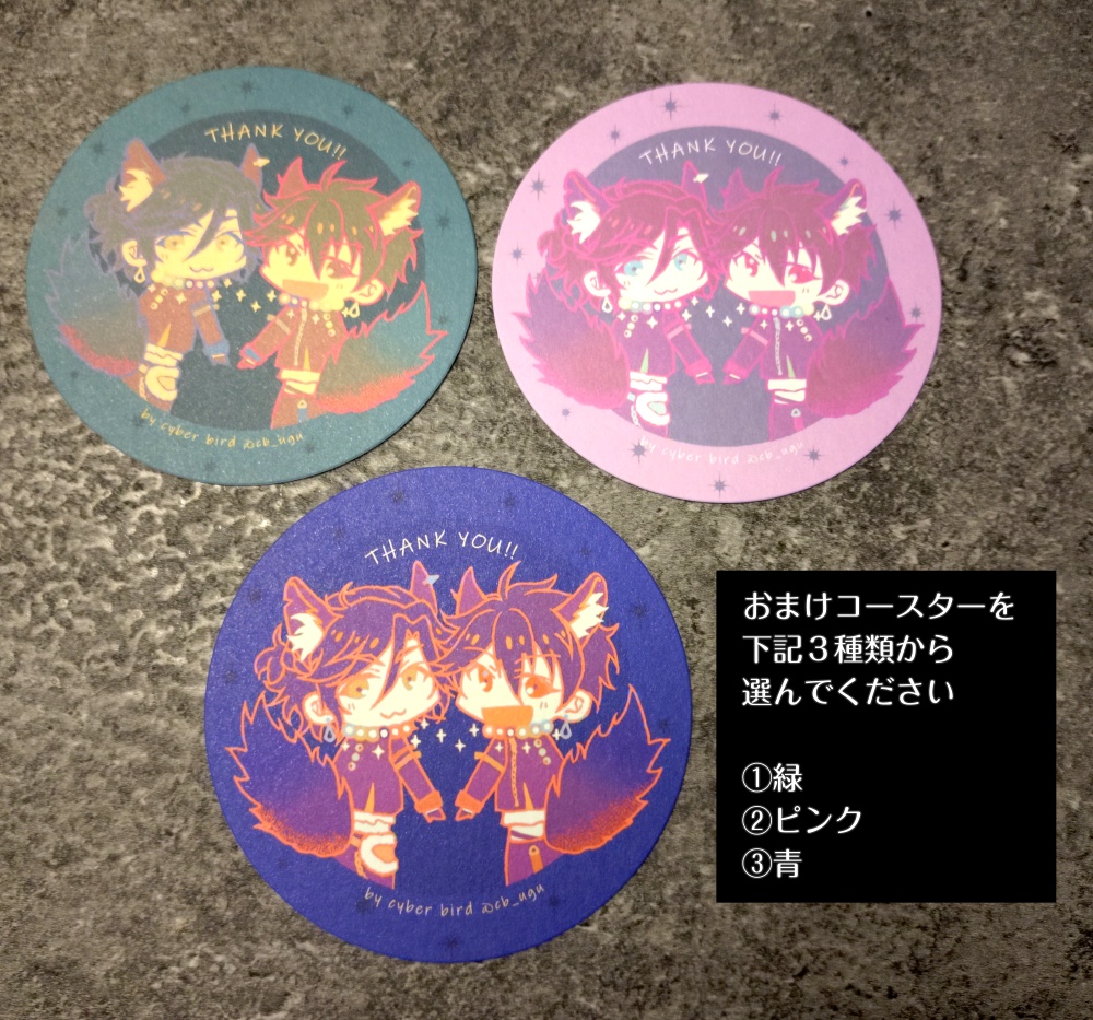 ルーピンメガネ拭き